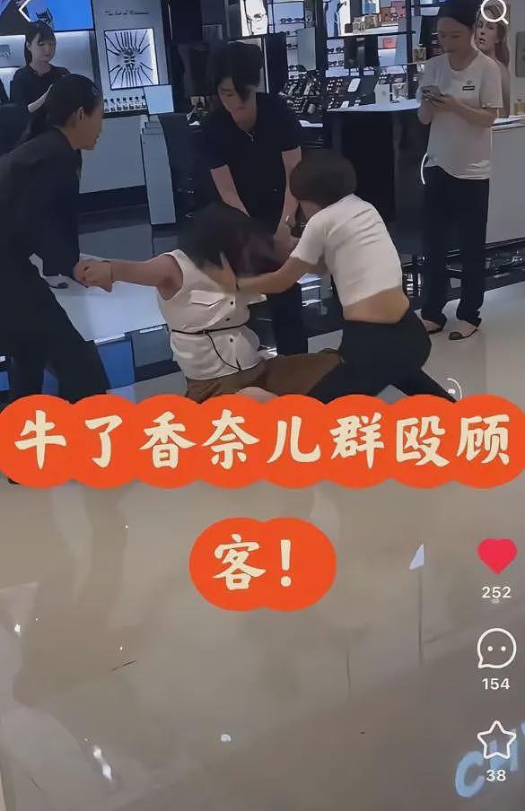 顾客遭香奈儿柜姐群殴后续，现场惨烈，知情人发声，原因不简单（视频/组图） - 2