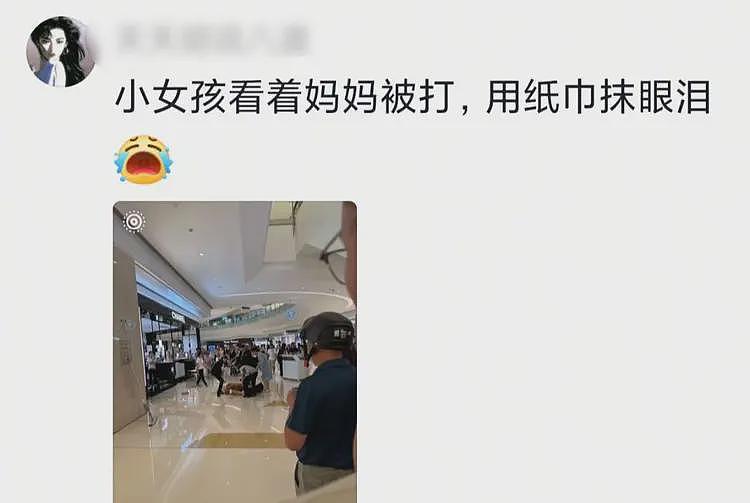 顾客遭香奈儿柜姐群殴后续，现场惨烈，知情人发声，原因不简单（视频/组图） - 3