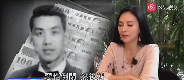 暗讽林志玲，看不起刘嘉玲，“美艳毒妇”的彪悍人生（组图） - 6