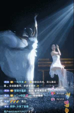 美女记者转行“擦边主播”，暴露了当下普通人的认知黑洞…（组图） - 21