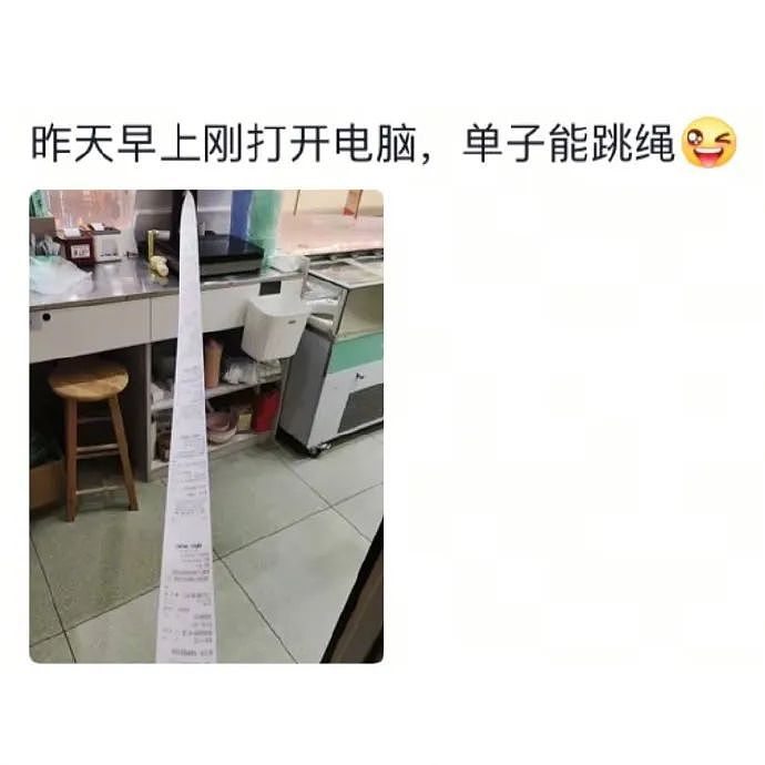 【爆笑】还有人敢搞穿黑丝免费吃饭的活动？看到这一幕后：在性感和花钱中选择了变态...（组图） - 32