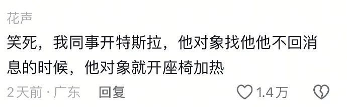 【爆笑】还有人敢搞穿黑丝免费吃饭的活动？看到这一幕后：在性感和花钱中选择了变态...（组图） - 23