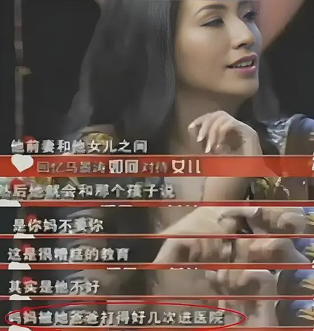 暗讽林志玲，看不起刘嘉玲，“美艳毒妇”的彪悍人生（组图） - 14