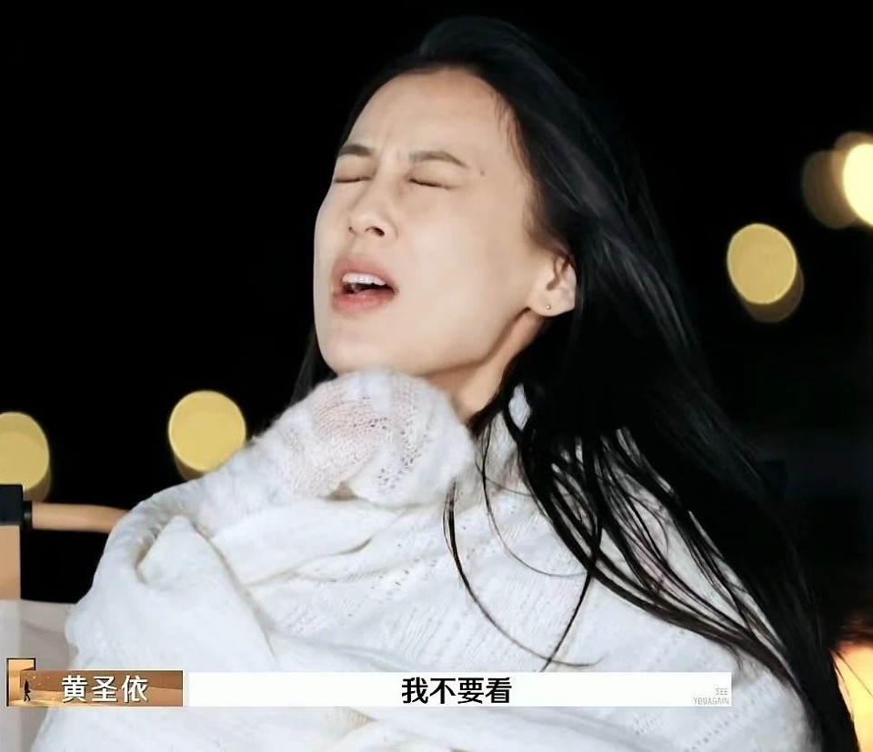 黄圣依也没想到吧?离婚才6个月,她的前夫杨子越来越“抽象”了(组图) - 13