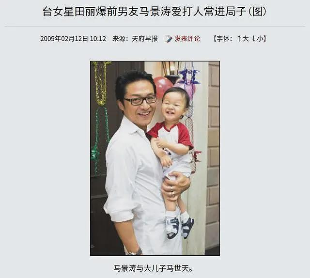暗讽林志玲，看不起刘嘉玲，“美艳毒妇”的彪悍人生（组图） - 13