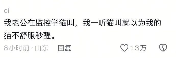 【爆笑】还有人敢搞穿黑丝免费吃饭的活动？看到这一幕后：在性感和花钱中选择了变态...（组图） - 24