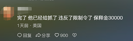 热搜第一！在美国硅谷卖酱香饼的中国小伙被捕，曾月入2万美金（组图） - 4