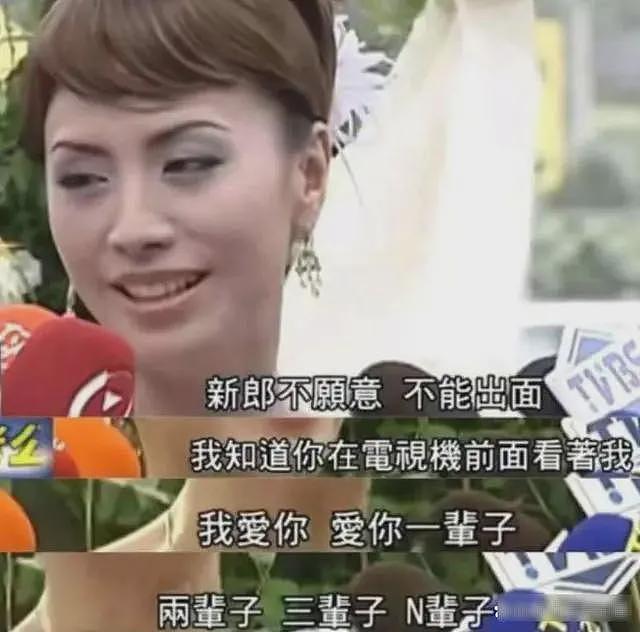 暗讽林志玲，看不起刘嘉玲，“美艳毒妇”的彪悍人生（组图） - 21