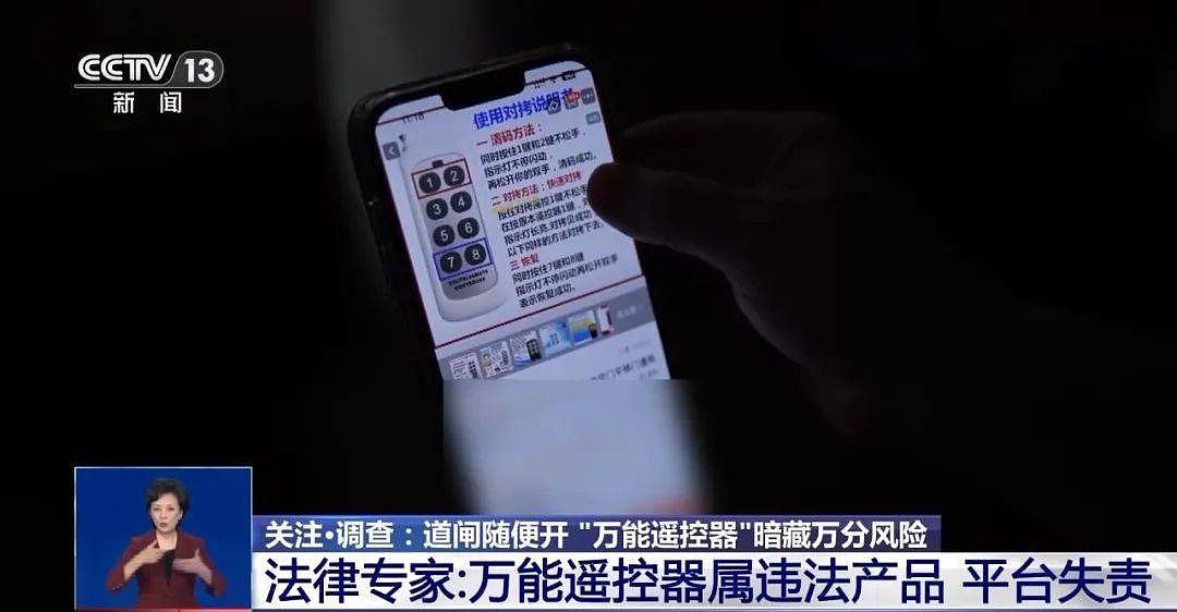 70元的“万能照明”能开学校大门，购买者评价称“安全根本找不到”（组图） - 5