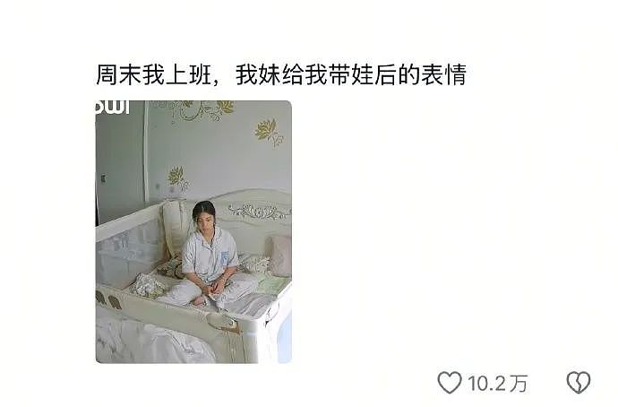 【爆笑】还有人敢搞穿黑丝免费吃饭的活动？看到这一幕后：在性感和花钱中选择了变态...（组图） - 14