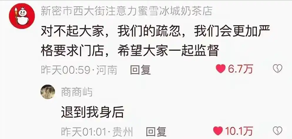 穷鬼赛道,捧出了2个河南首富(组图) - 4