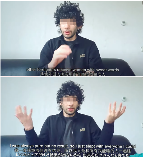 荷兰渣男自曝与7000多名中国女孩私密聊天记录,他如今怎样了?(组图) - 2