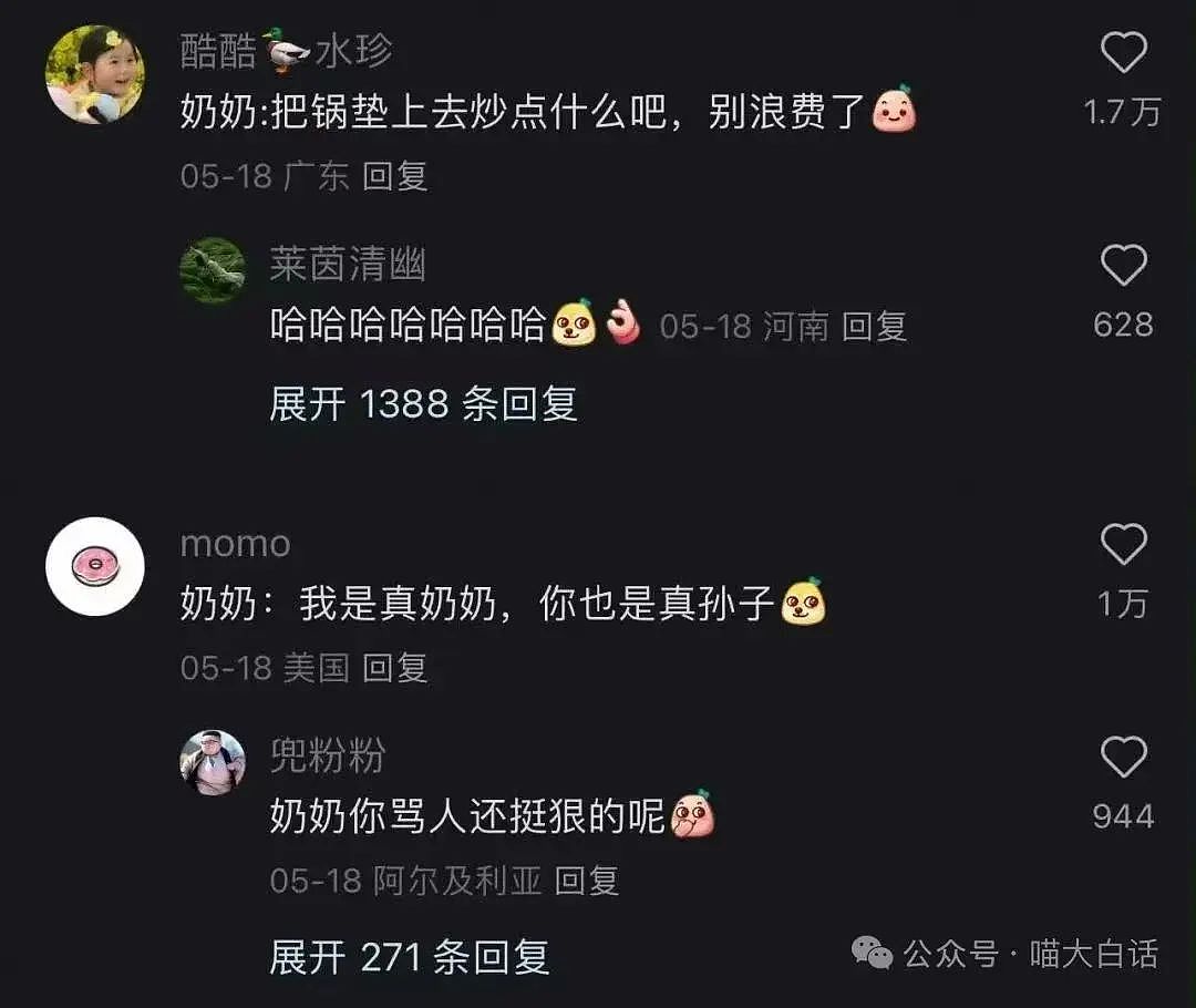 【爆笑】“新娘怀疑化妆师会勾引她老公...?”哈哈哈人在无语的时候真的会笑(组图) - 72