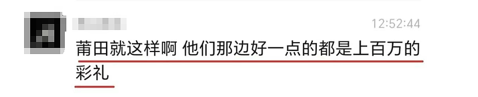 小伙90万彩礼娶老婆不让碰还跑了，全网维权曝女生照片这长相真的值吗…（组图） - 2
