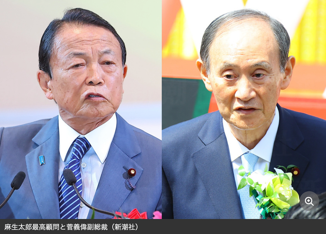 日本国难当头!首相石破茂或被逼宫下台,小泉进次郎、高市早苗有望上位?(组图) - 20