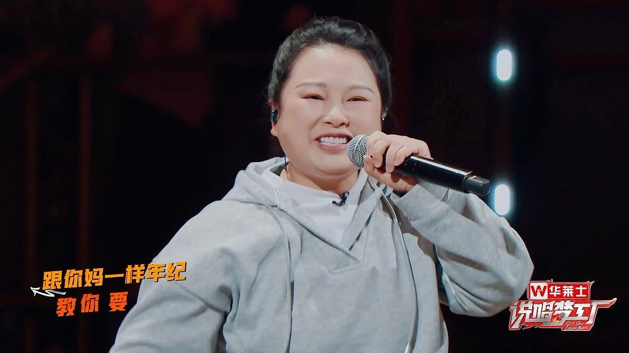 【情感】厨房里唱rap的全职宝妈杀疯了!走过离婚、负债、产后抑郁,用歌声救赎自己(组图) - 4