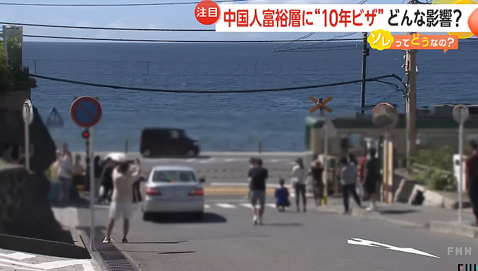 中国有钱人开始放弃日本旅游，年薪3亿律师曝真实原因！日媒破防：日本已经不行了？（组图） - 7