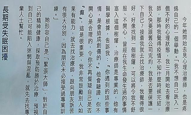 郑欣宜：从“死亡之吻”到红馆女神，一个港乐千金的荆棘路（组图） - 22