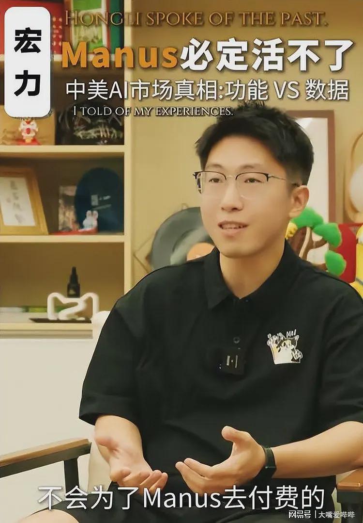 央视夸完就叛逃！裁员、清空、屏蔽，中国顶级AI公司出走国外（组图） - 17