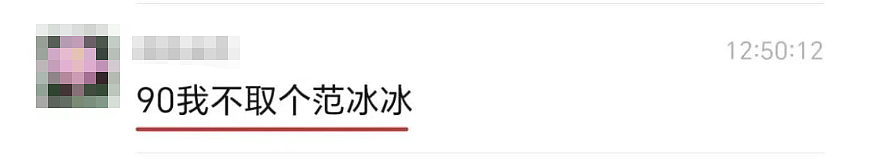 小伙90万彩礼娶老婆不让碰还跑了，全网维权曝女生照片这长相真的值吗…（组图） - 12