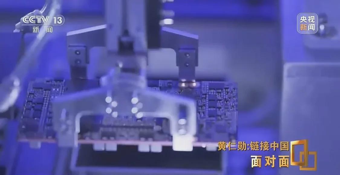 黄仁勋最新表态：力赞DeepSeek，华为，谈与雷军合作（组图） - 10