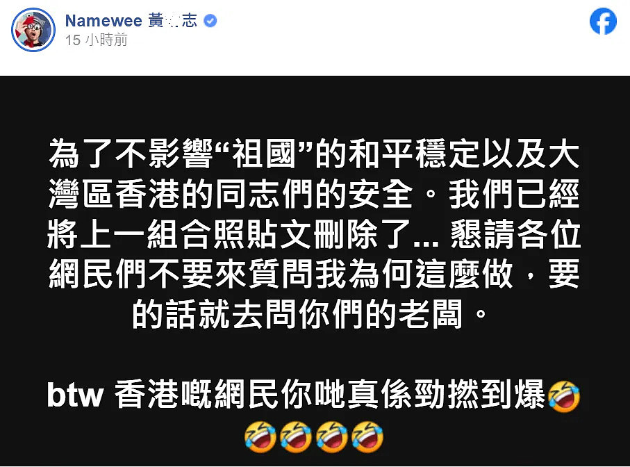 曾志伟合影辱华艺人风波升级！致歉评论区控不住，多次涉争议事件（组图） - 3