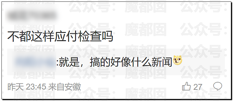 全网震怒！官方通报甘肃血铅事件，确认医院修改检测数据，数十人被立案调查（组图） - 47