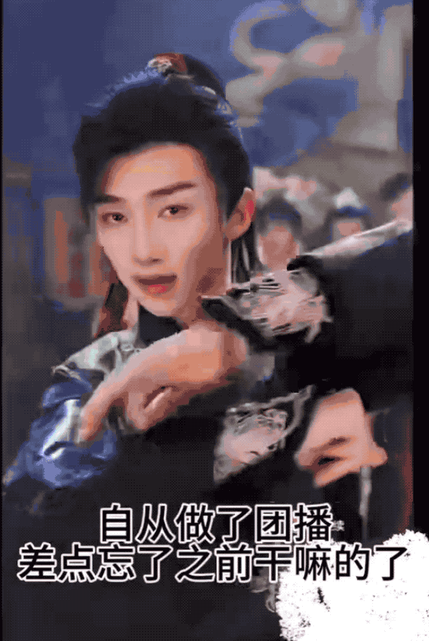 河南电视台,00后女记者转行“擦边主播”,从“法治节目”到“扭腰摆臀”,这跨度有点大啊(组图) - 16