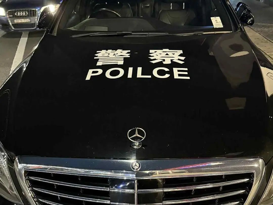 澳洲街头的“中国公安”被捕(组图) - 2