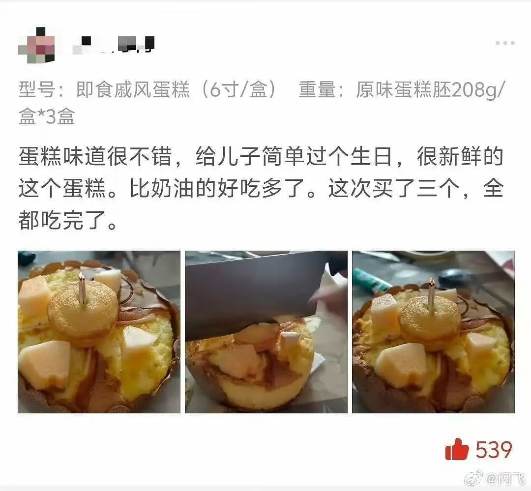 【爆笑】“5年没回家听说自己被枪毙了…？”哈哈哈村里传的谣言太离谱（组图） - 69