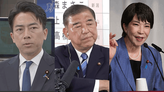 日本国难当头!首相石破茂或被逼宫下台,小泉进次郎、高市早苗有望上位?(组图) - 1