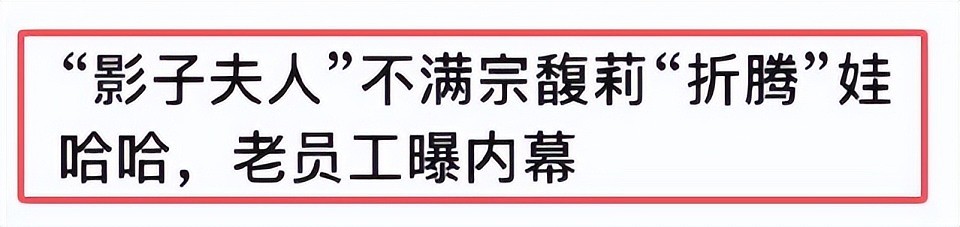 14岁便知父亲婚外情?“布鞋首富”隐秘子女曝光,铁腕女儿遭至亲背刺(组图) - 23
