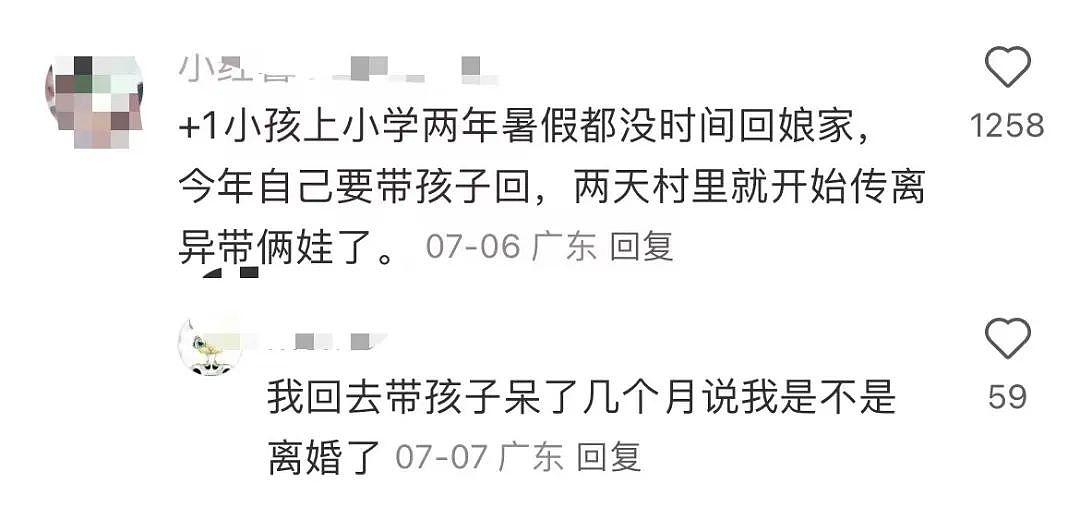 【爆笑】“5年没回家听说自己被枪毙了…？”哈哈哈村里传的谣言太离谱（组图） - 8