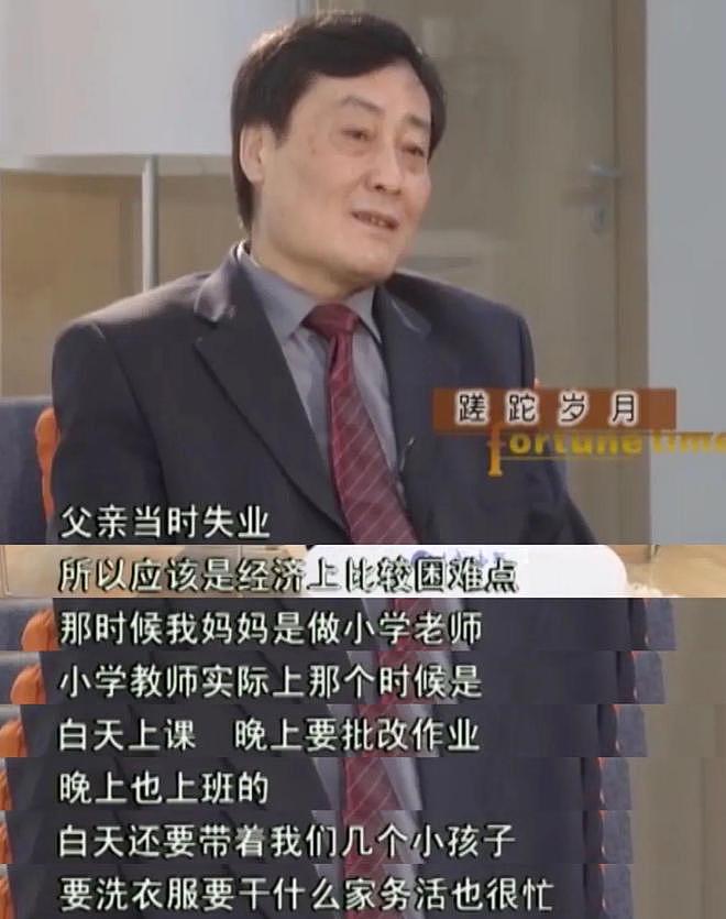 心疼宗馥莉也不该造谣她奶奶,深扒后才发现奶奶也是大女主(组图) - 10