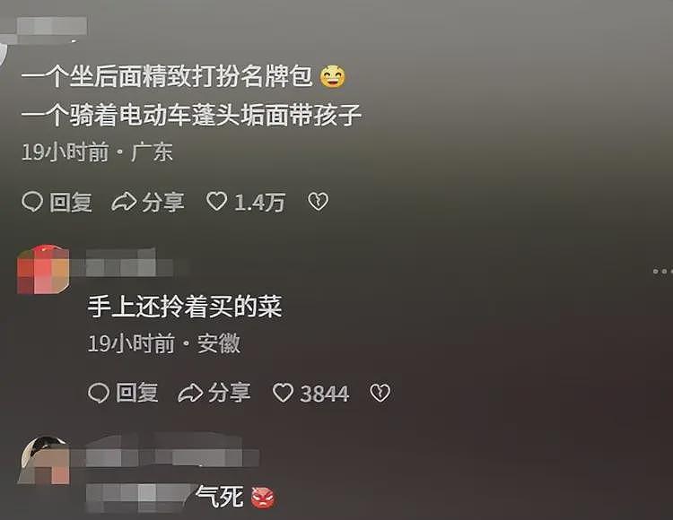 南宁捉三后续！男主丢饭碗，女员工躺枪，知情人曝内幕，还有情况（视频/组图） - 13