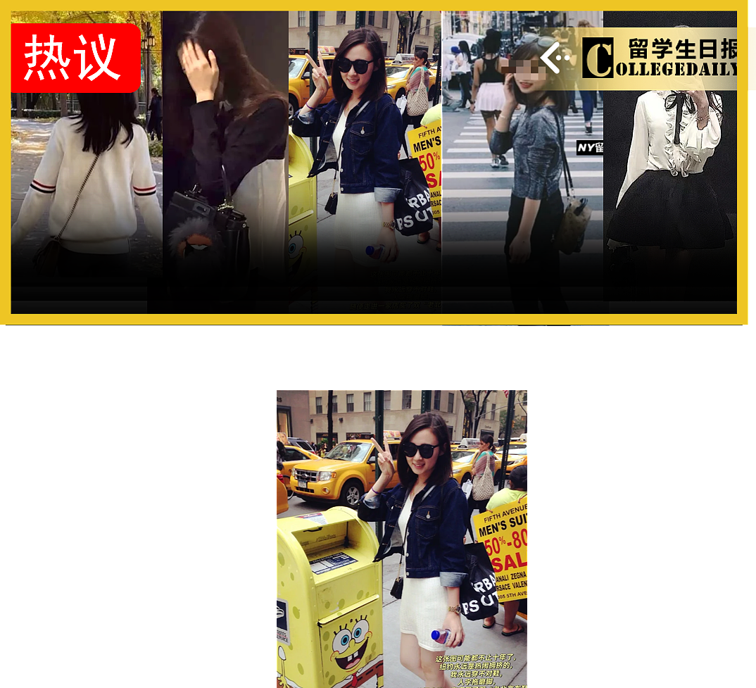 10年前的留子穿搭火爆小红书,老留子看哭了:青春很美(组图) - 1