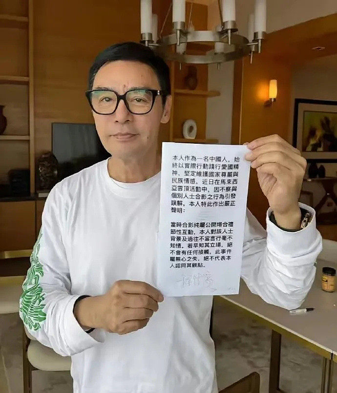 曾志伟合影辱华艺人风波升级！致歉评论区控不住，多次涉争议事件（组图） - 5