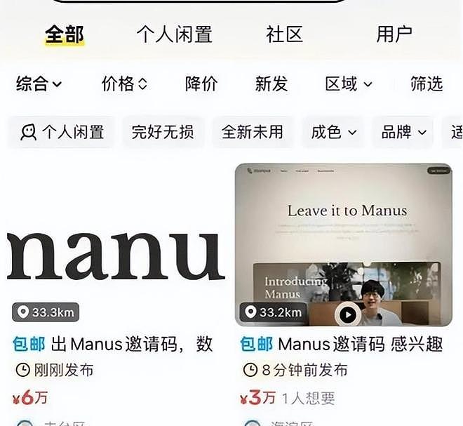 央视夸完就翻车!AI公司解散员工与中国切割,带核心技术转移国外(组图) - 4