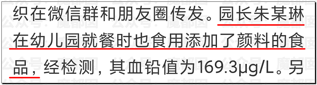 全网震怒！官方通报甘肃血铅事件，确认医院修改检测数据，数十人被立案调查（组图） - 5