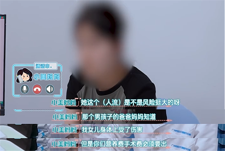 热搜第一的「16岁女孩飞机上产女」事件，不单单是性无知的事（组图） - 5