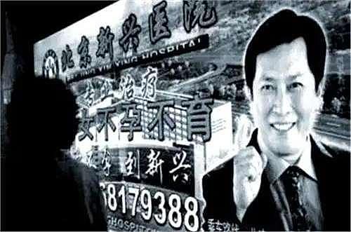 逼死原配、代言翻车?“看破又说破”的韩红,没给唐国强留退路(组图) - 15