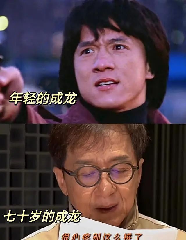 71岁成龙断崖式衰老认不出来！网友感叹年轻时透支太多（组图） - 4