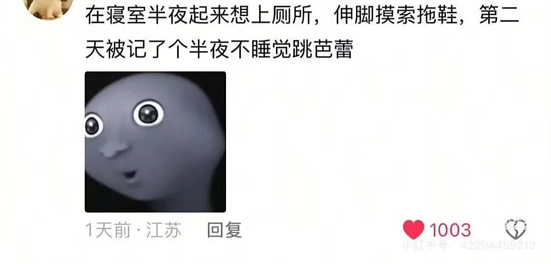 【爆笑】“5年没回家听说自己被枪毙了…？”哈哈哈村里传的谣言太离谱（组图） - 27