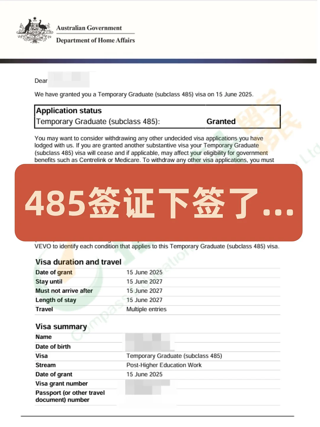 我天！终于有人把澳洲485工签讲清楚了...（组图） - 4