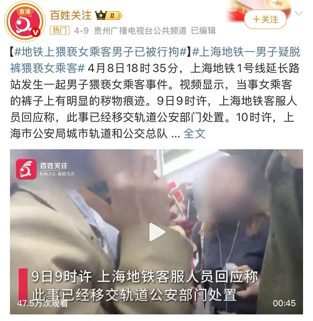 在你们那穿瑜伽裤，要被骂几天？（组图） - 11