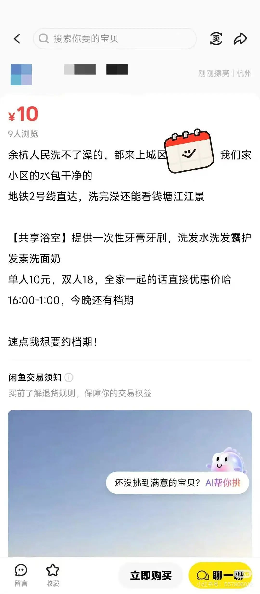 【爆笑】“新娘怀疑化妆师会勾引她老公...?”哈哈哈人在无语的时候真的会笑(组图) - 88
