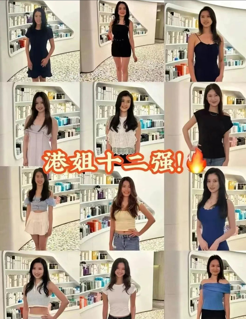 投行不香了？剑桥美女学霸放弃大摩职位，竞选港姐走艺人路线（图） - 1