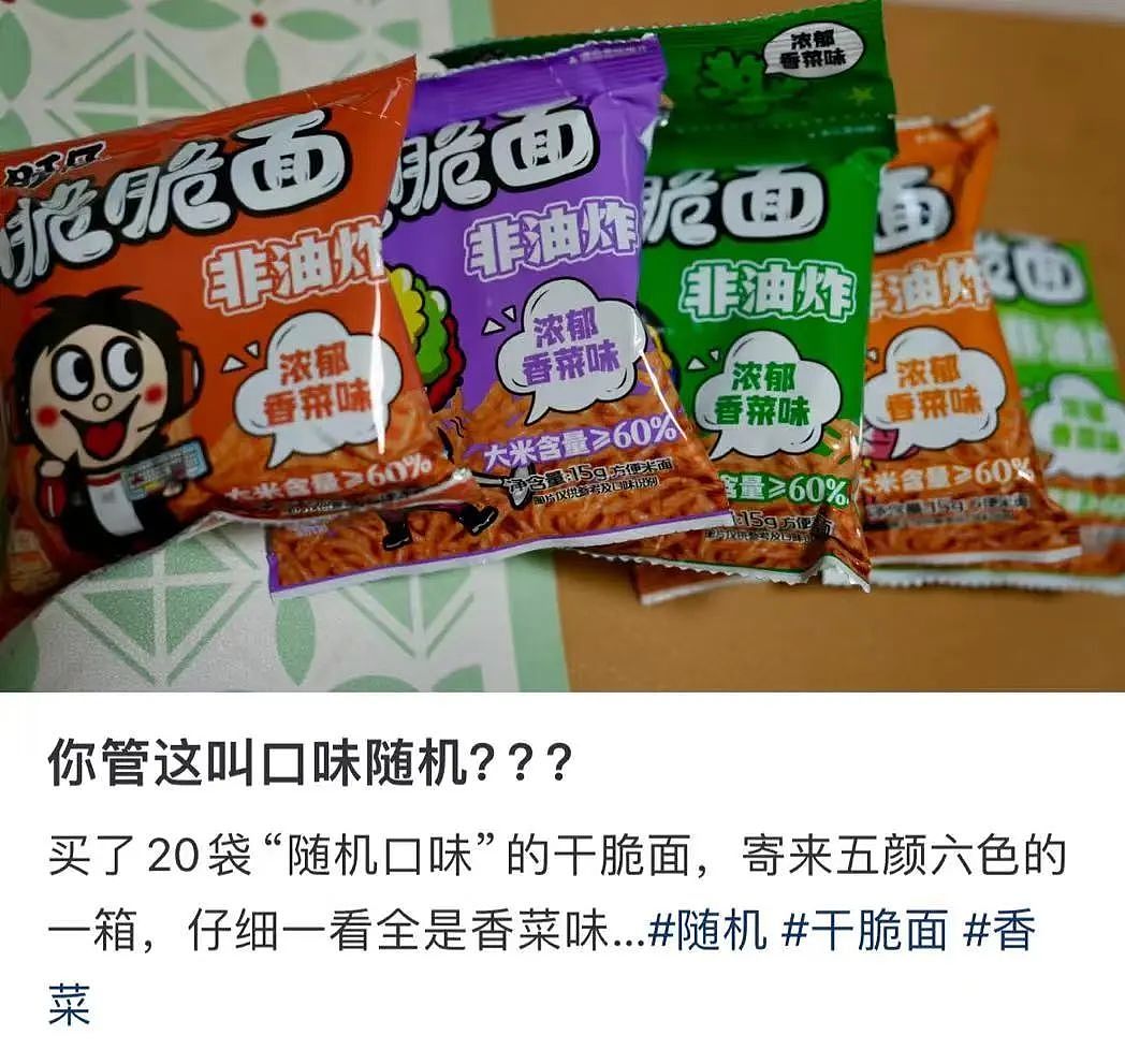 【爆笑】“5年没回家听说自己被枪毙了…？”哈哈哈村里传的谣言太离谱（组图） - 78