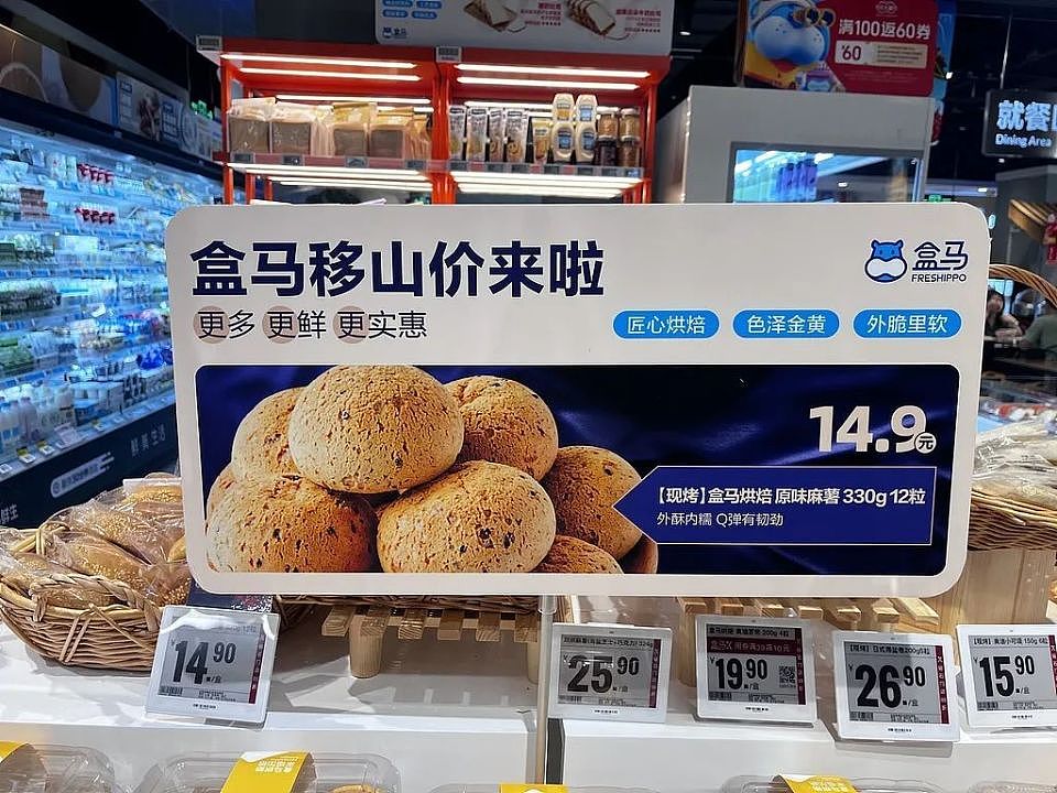 中产信仰崩塌，山姆的这颗雷，早在半年前已埋下（组图） - 7