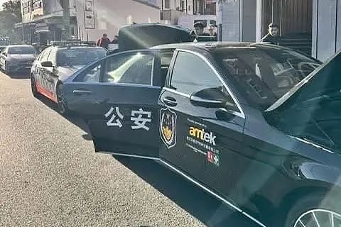 澳洲街头的“中国公安”被捕(组图) - 1